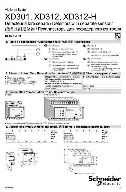 schneider施耐德XD301_ XD312_ XD312-H 绝缘监测定位器
